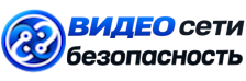 Видеонаблюдение и безопасность в Рыбинске под ключ от 937 руб. 2026